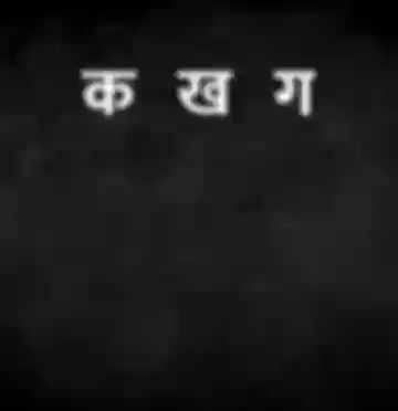 Hindi Diwas Shayari